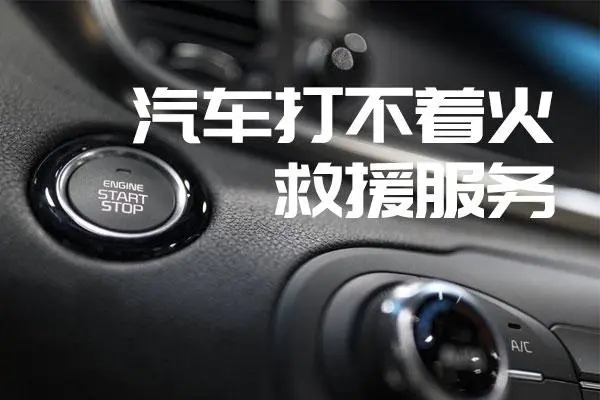 1735702966132557.jpg 搭电1.jpg